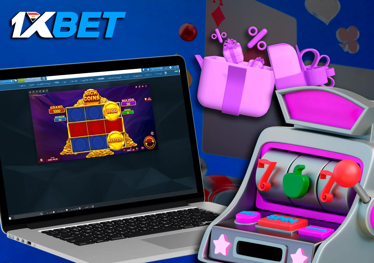 كمبيوتر محمول مع لعبة مفتوحة على 1xBet، بجانب المكافآت والفتحة