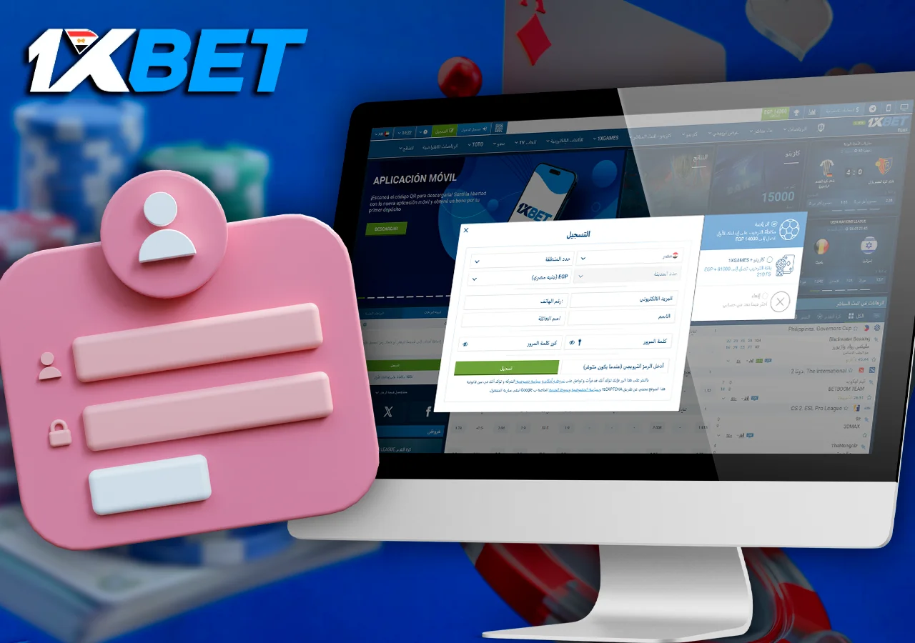 دليل سريع لبدء اللعب والمراهنة على النتائج التصاعدية على 1xBet