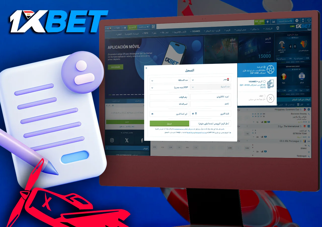 ابدأ اللعب بمال حقيقي على 1xBet واستمتع بالمضاعفات المتزايدة