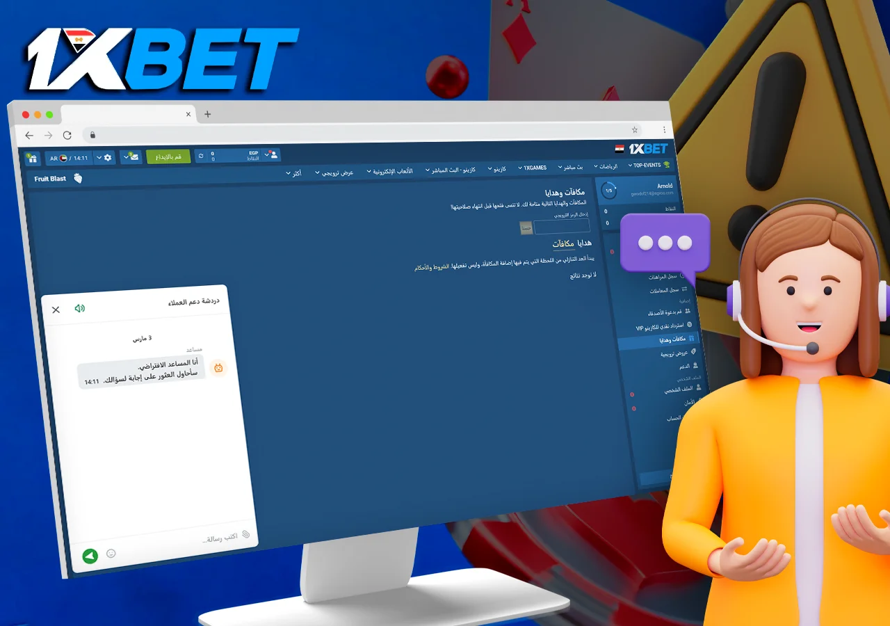 اكتشف الحلول الممكنة إذا لم يعمل رمز العرض الترويجي لديك