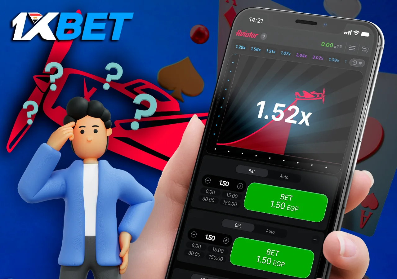 تحليل لأهم مزايا وعيوب لعبة Aviator على 1xBet